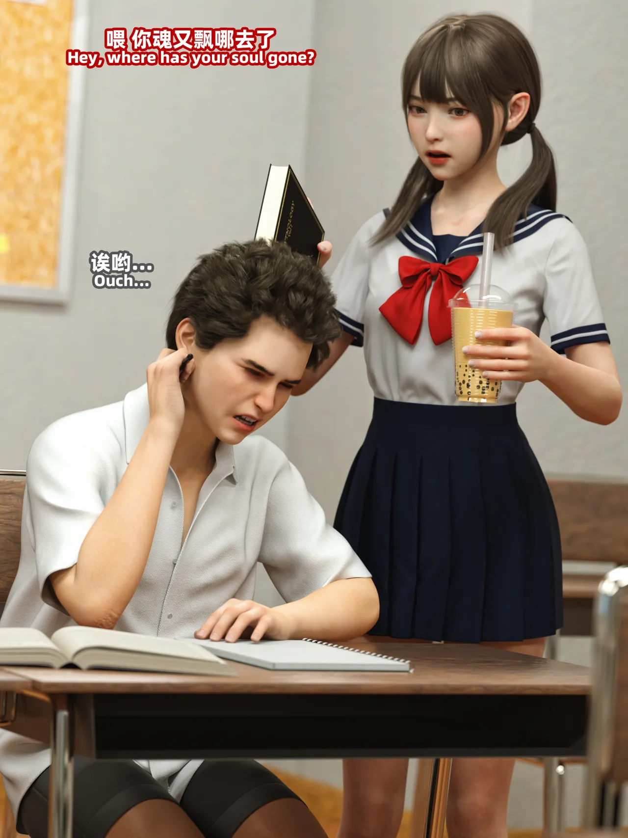 ページ画像