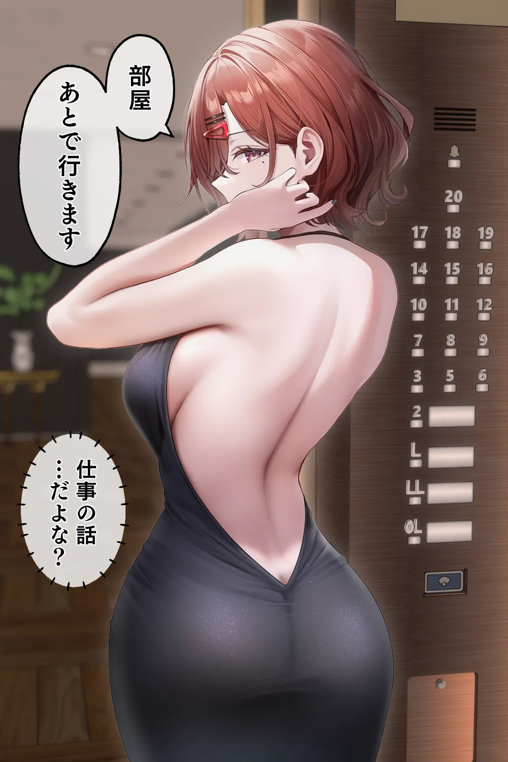 ページ画像
