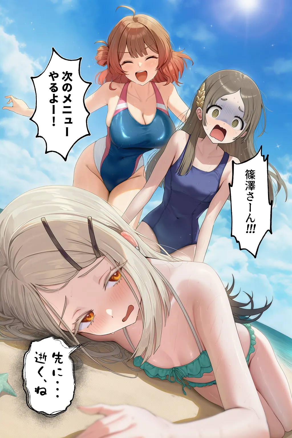 ページ画像
