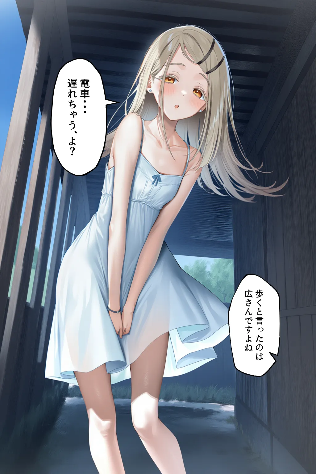 ページ画像