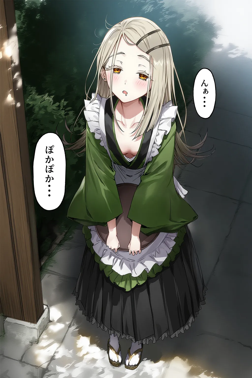ページ画像
