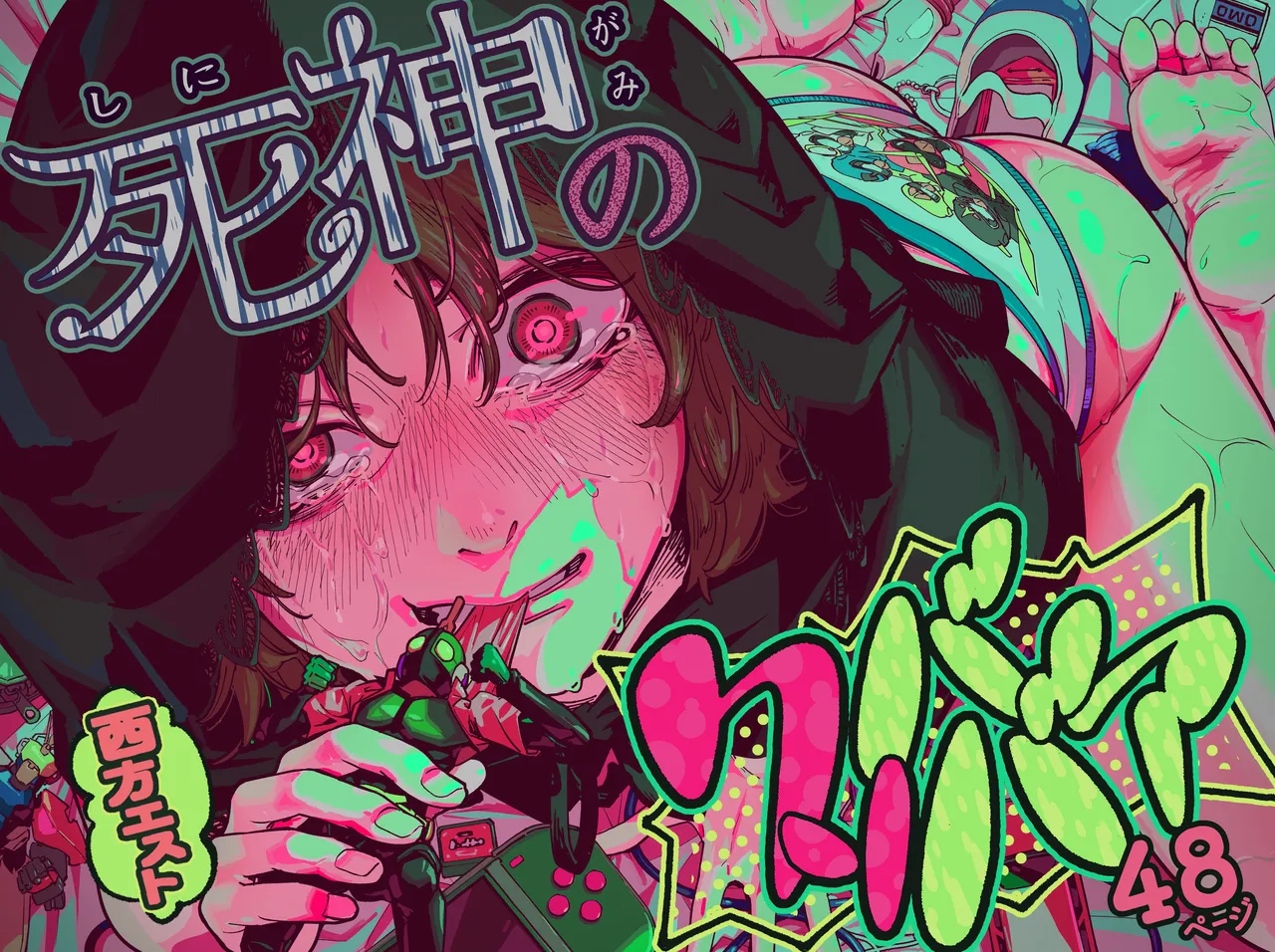 ページ画像