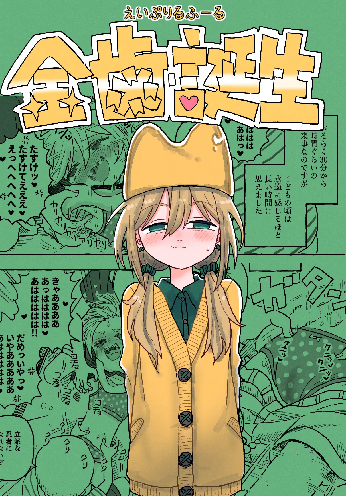 ページ画像