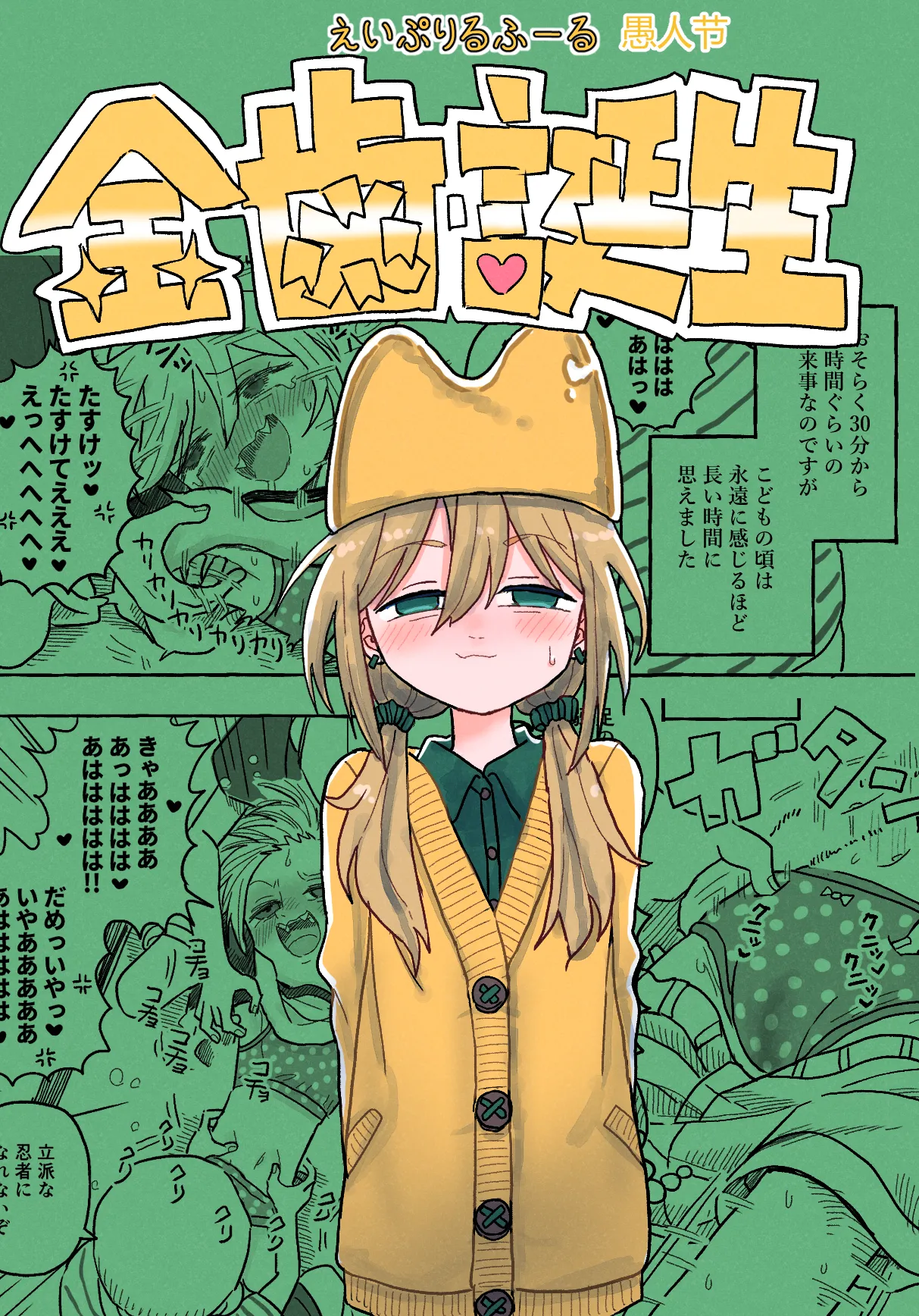 ページ画像