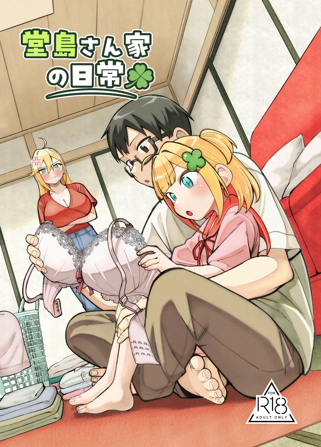 ページ画像