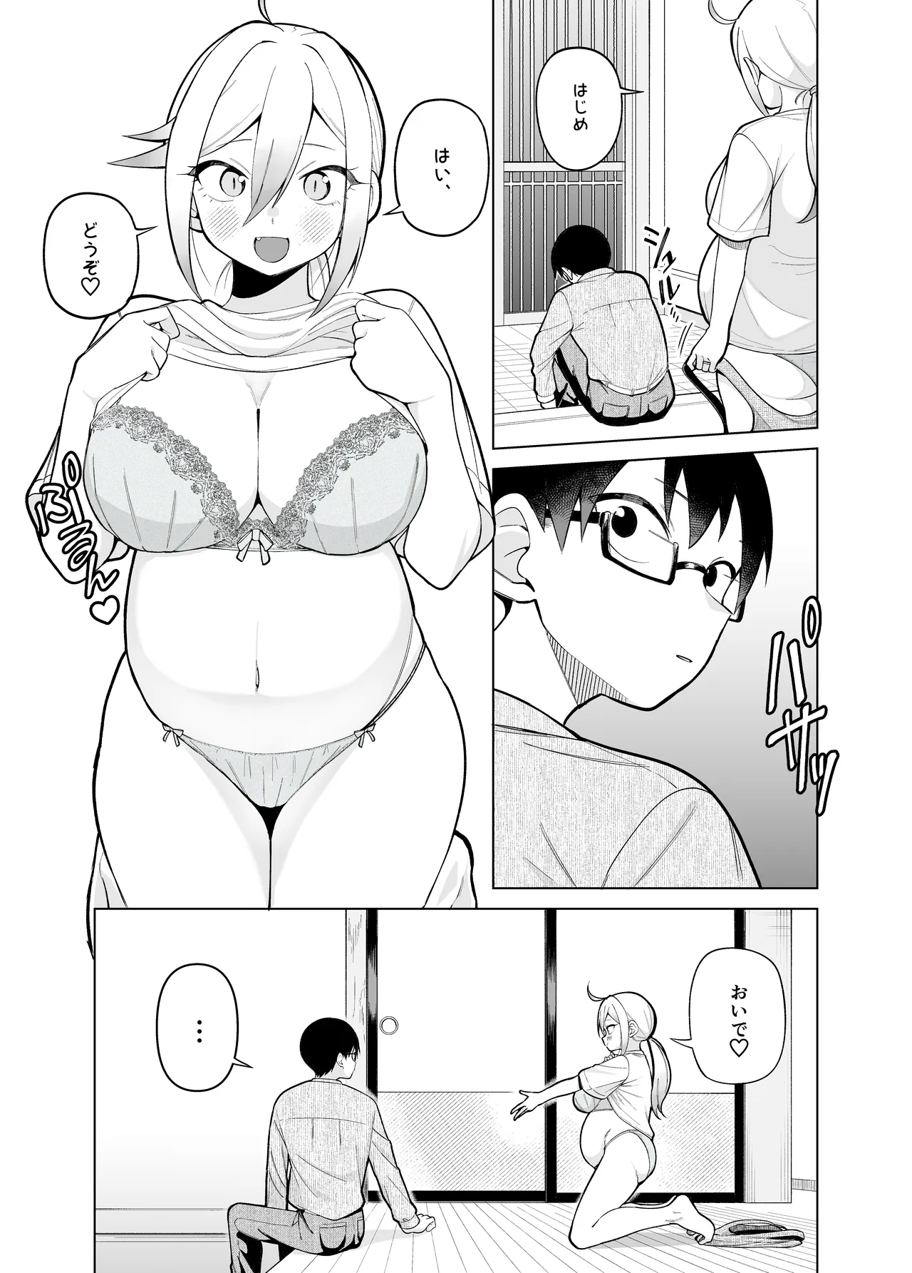 ページ画像