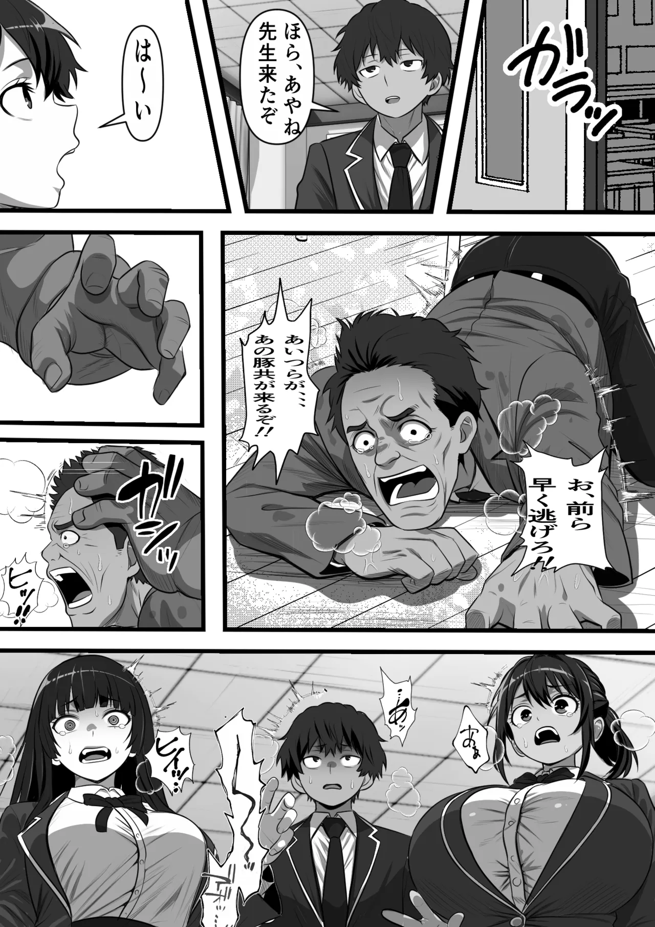 ページ画像