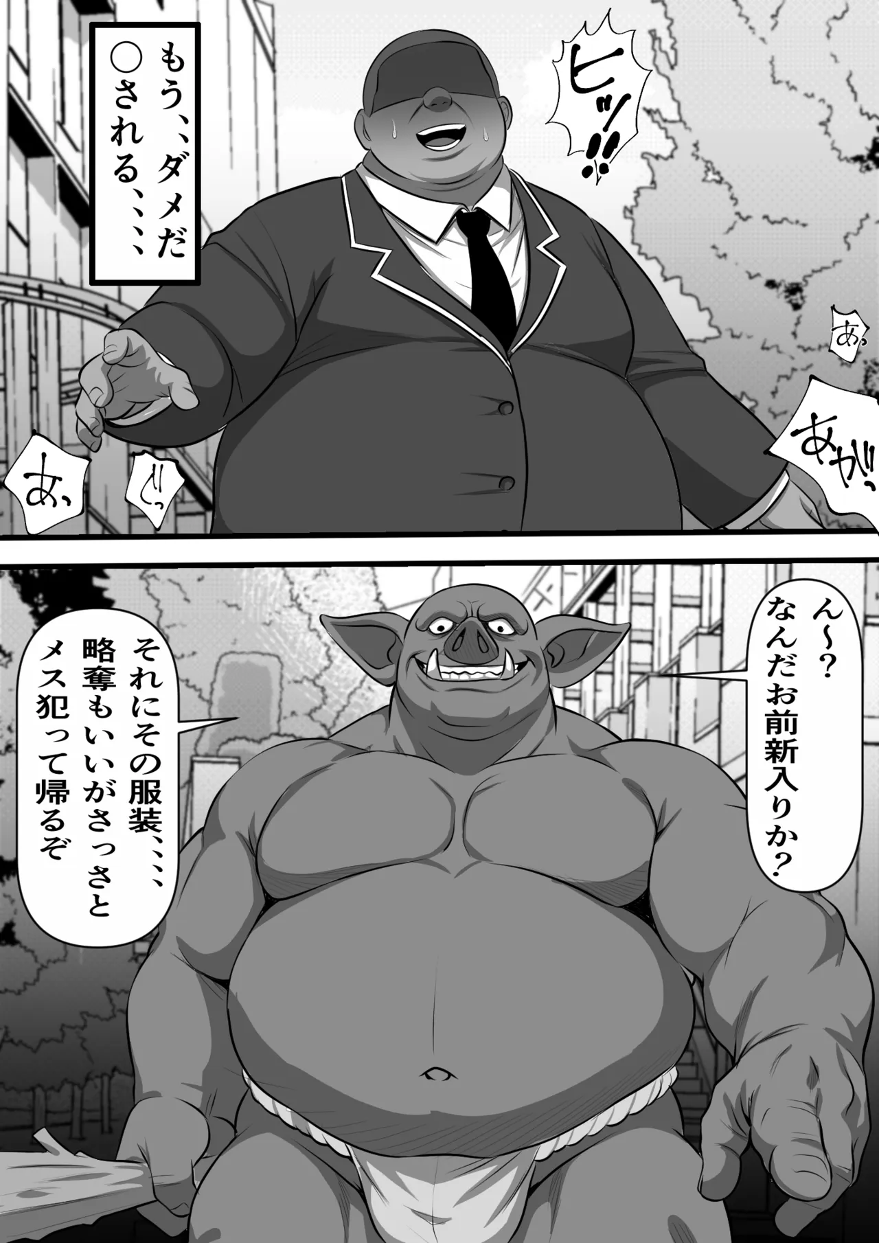 ページ画像