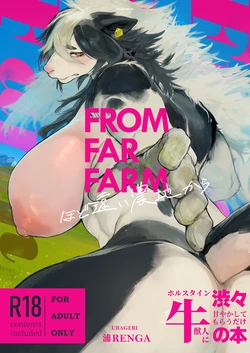 [URAGERI (Ura RENGA)]FROM FAR FARM [English]
