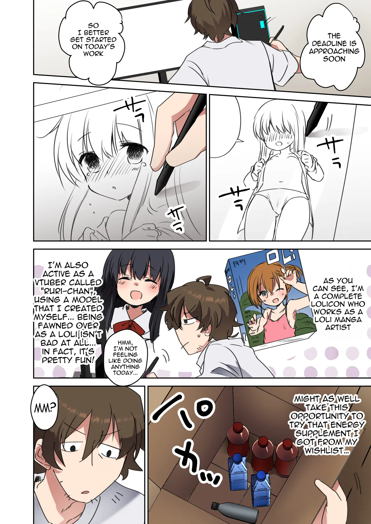 ページ画像