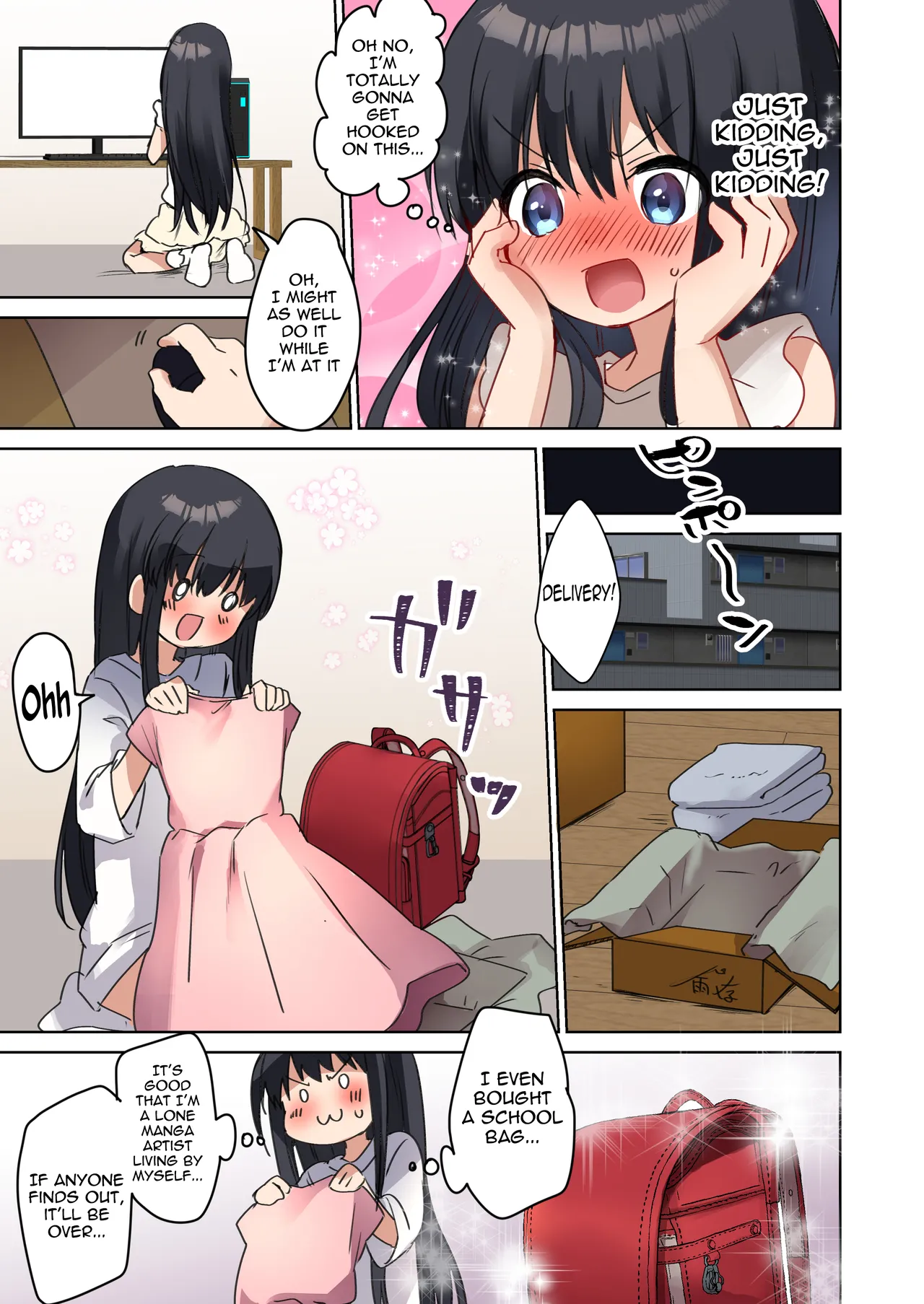 ページ画像