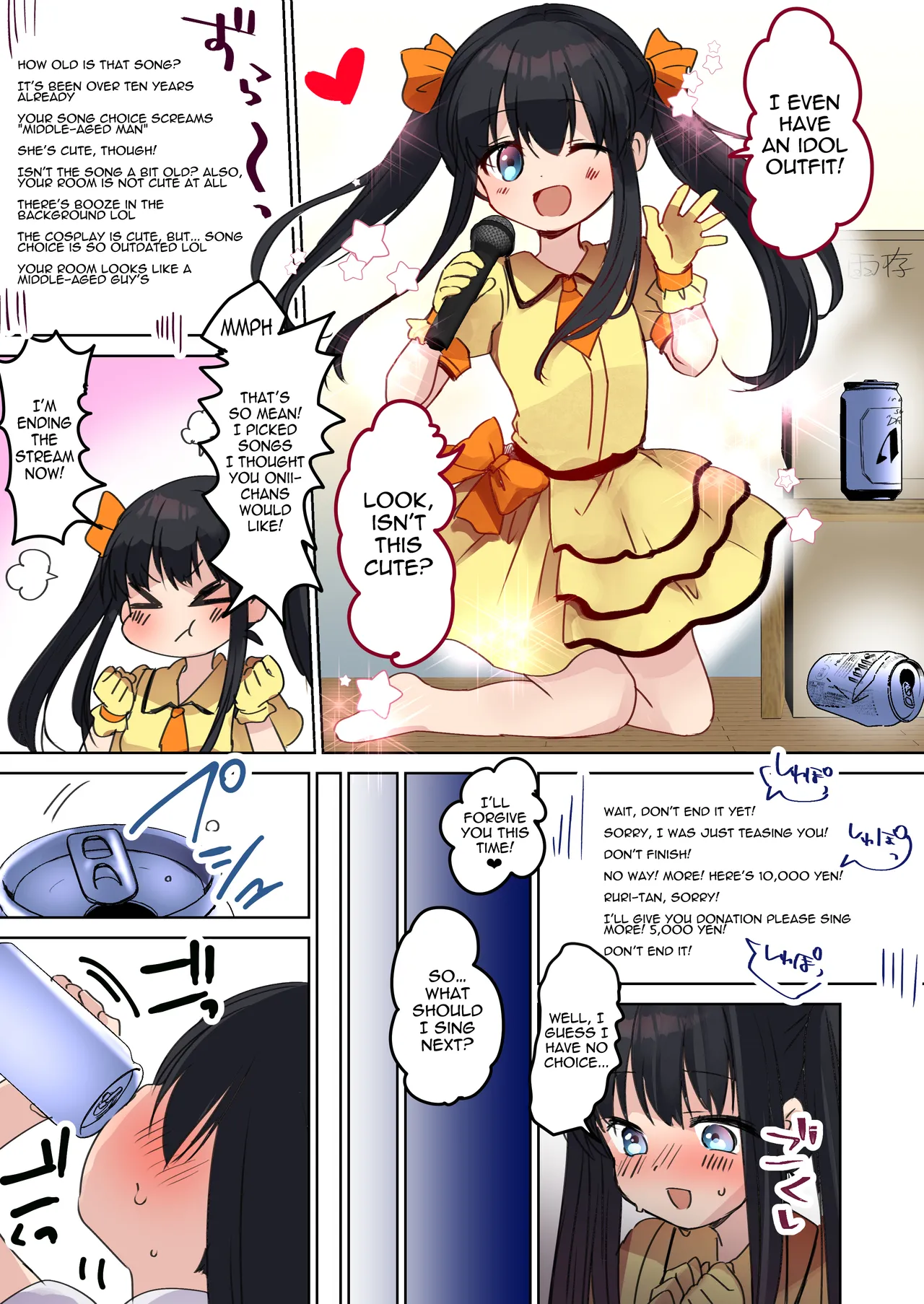 ページ画像