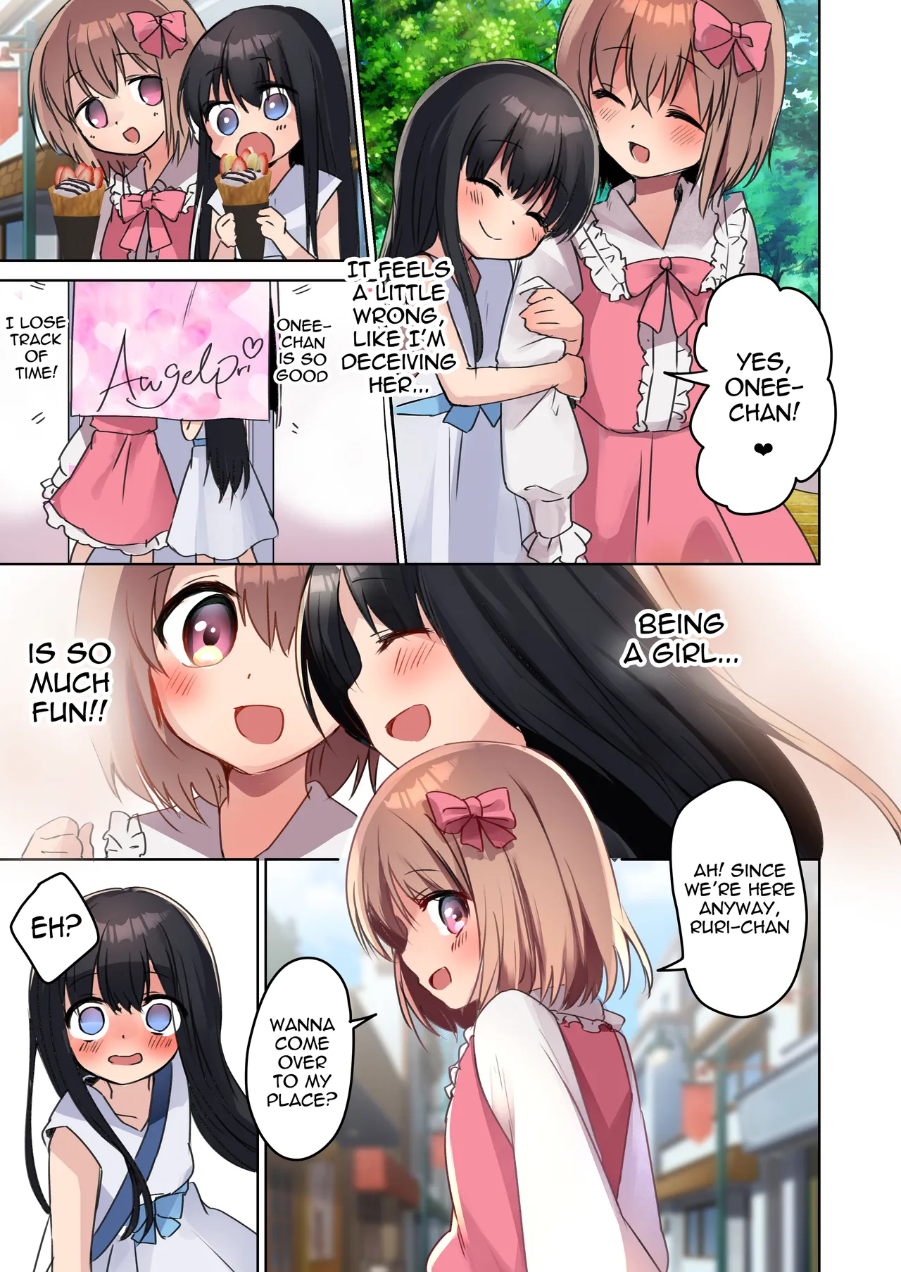 ページ画像