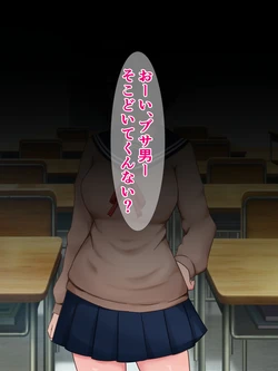 [さざめき通り] はあ? 私たちがブサ男相手に種付けプレスで敗北アクメなんてするわけないんですけど(笑)? 作品封面
