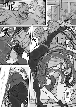 [調四季] 対淫魔戦において感覚遮断札は必須の対策です① [魔biu个人汉化] 作品封面