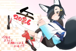 [Owasaki] AkeOme Hatsu Ecchi