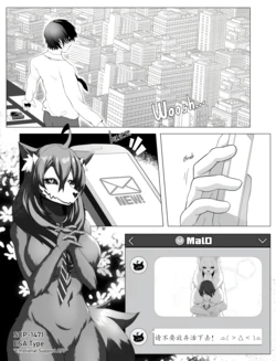 【vavacung】SCP-1471-A:重制版（未完待续）(furry)[中文][daozun个人机翻]
