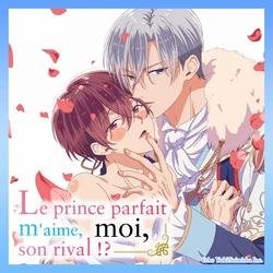 Ateuma Chara no Kuse shite, Super Darling Ouji ni Chouai sareteimasu 作品封面