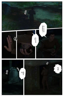缚娇索01-03 作品封面
