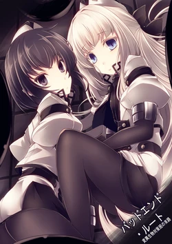 [hisui] Bad End Route ~Heni Seibutsu Taisakuhan no Matsuro~ [English] [SCANMTL] 作品封面