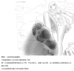 【中文翻译】翻译嵌字合集 - ガルディアーナ【大部分GTS，小部分FUTA，GC，GT】