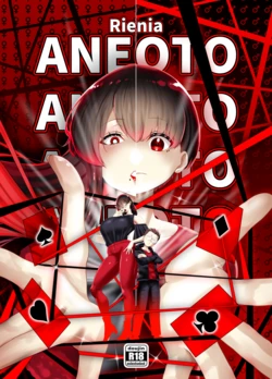 [KMVT] ANEOTO [Chinese] [路过的骑士汉化组]