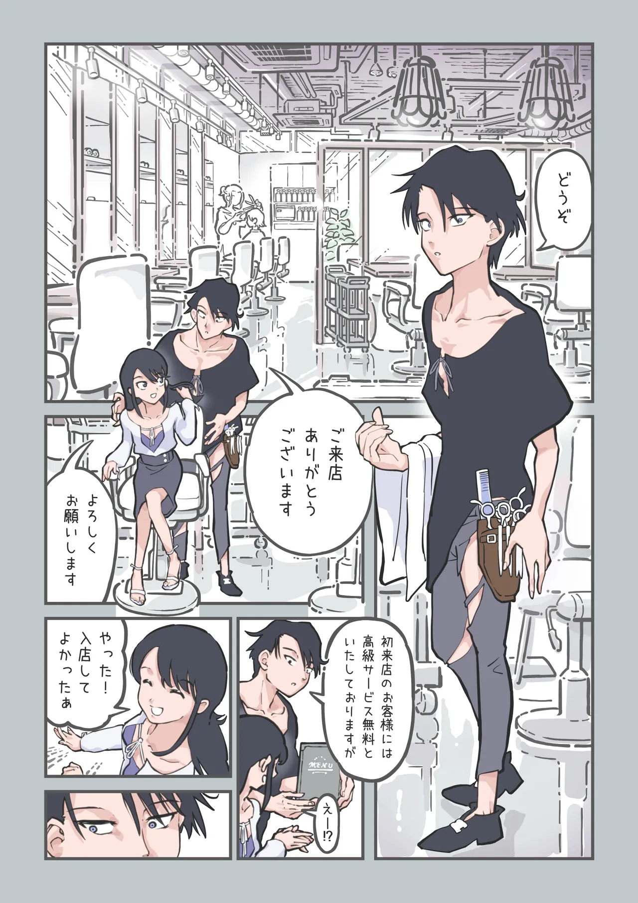 ページ画像