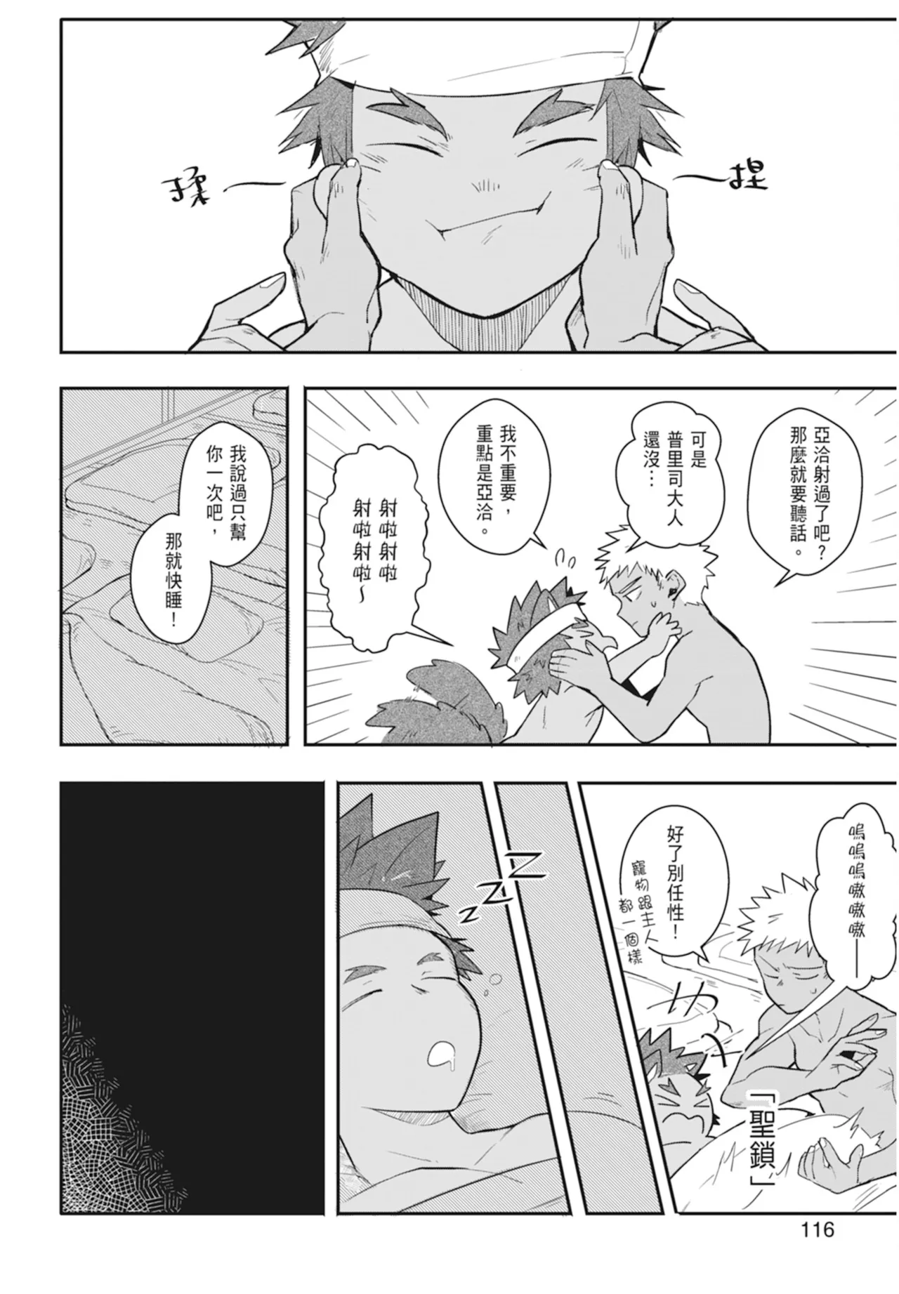 ページ画像