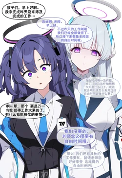 [nyangboob]Students' birthdays |学生们的生日 [chinese] [AI Generated] 作品封面