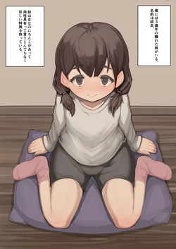 Futaimo Ch. 1-8 作品封面