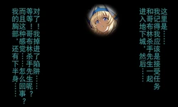 [ばぁき] 女神官哥布林堕（K记翻译） 作品封面