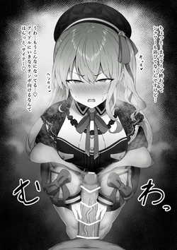 [もち] すいちゃんとセックス♥️ (ホロライブ) 作品封面