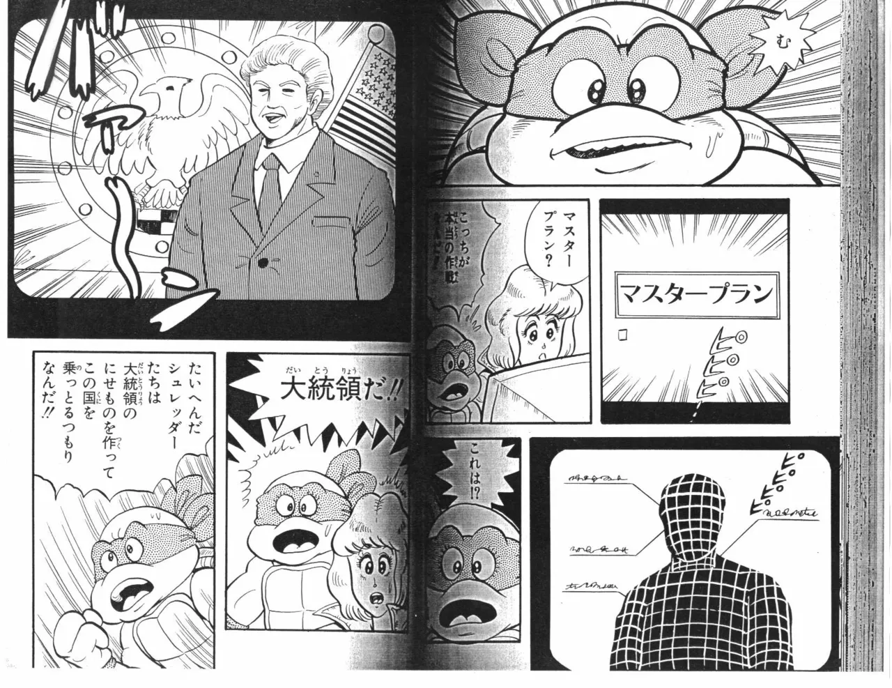 ページ画像