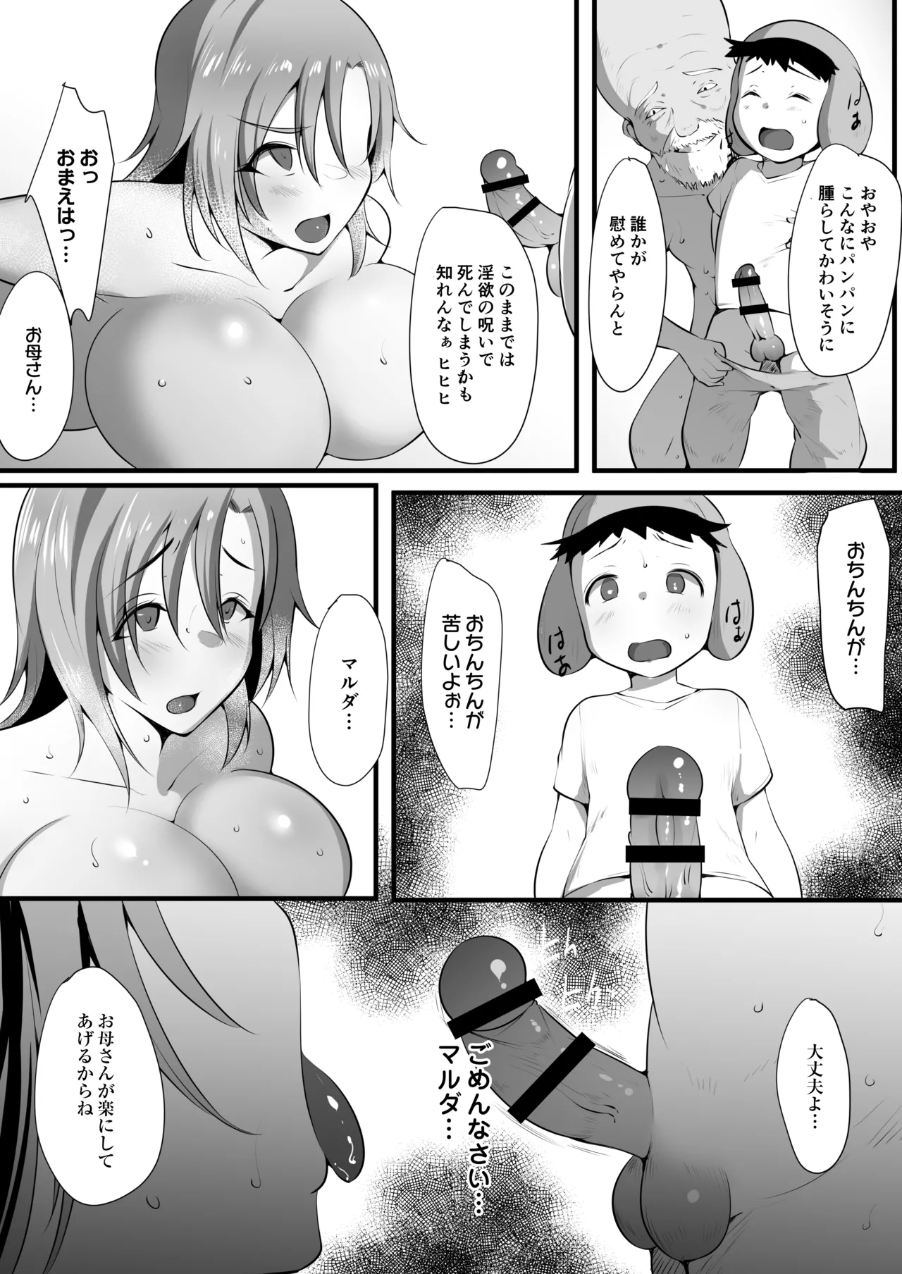 ページ画像