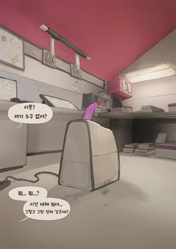 [FrozenSpiderLily] Yvonne -  Noob Pussy Test  (アークナイツ_ エンドフィールド) 作品封面