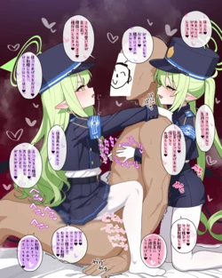 [いろしら] ノゾミとヒカリの相反言葉責め (ブルーアーカイブ) 作品封面