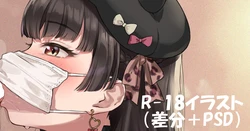 [黒菌] 冬優子 (アイドルマスターシャイニーカラーズ) 作品封面
