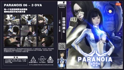 妄想特摄6-p3 作品封面