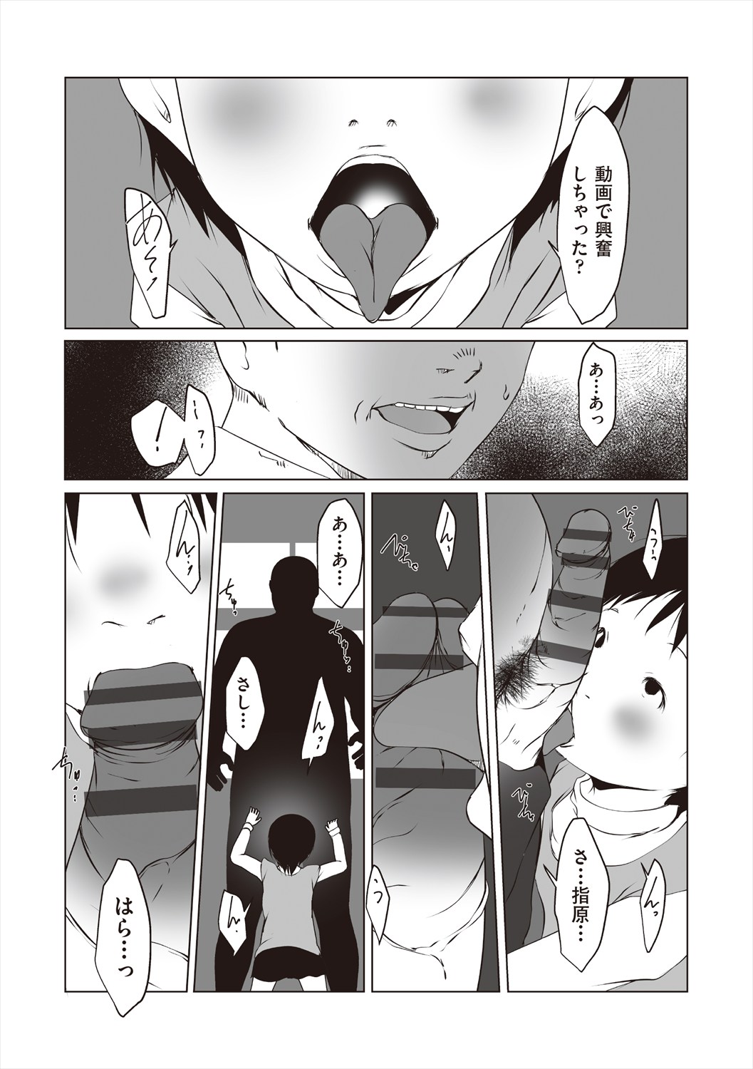 ページ画像