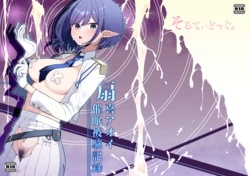 [Salty Dog. (Umau Mashio)] Saimen Hiken Kiroku -Oki Aoi- (Blue Archive) [Chinese] [ai汉化] [Digital] 作品封面