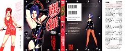 [Noboru Miyama] Reira 1 [English]