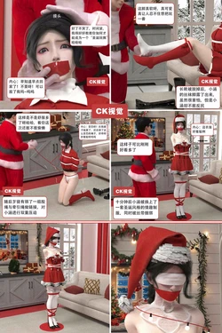 [CK视觉]圣诞劫1-3 (红丝袜.真人圣诞树.多层胶带封嘴.牵引调教.fcfc) 作品封面