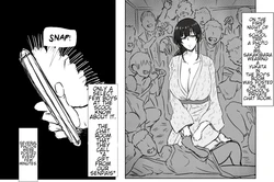 [Tomii Roba] School Trip with Sakakibara Sensei | Sakakibara Sensei to Shuugakuryokou [English] [CT Scans] 作品封面