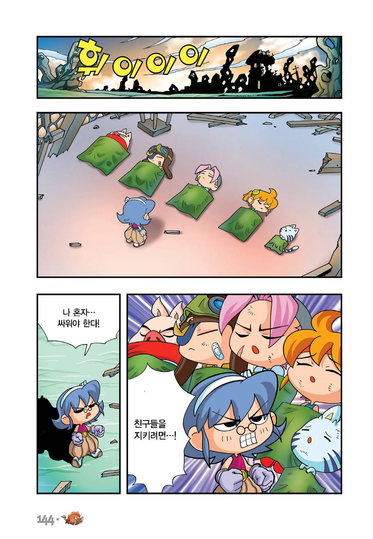 ページ画像