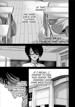 [Nakaura Tomoki] Ueno-kun wa Kaihatsu-zumi Dai 63 wa | Ueno-kun Has Been Developed Chapter 63 [English] 作品封面