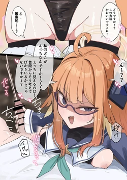 [ぞるそる/Zorusoru] [Female Dominance] Manga Where Shimiko Takes the Lead [3 Pages] 作品封面