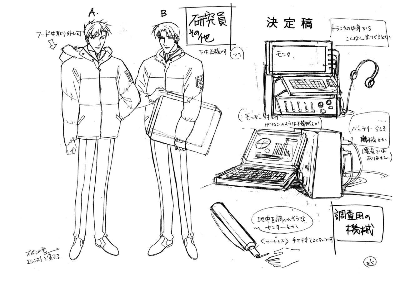 ページ画像
