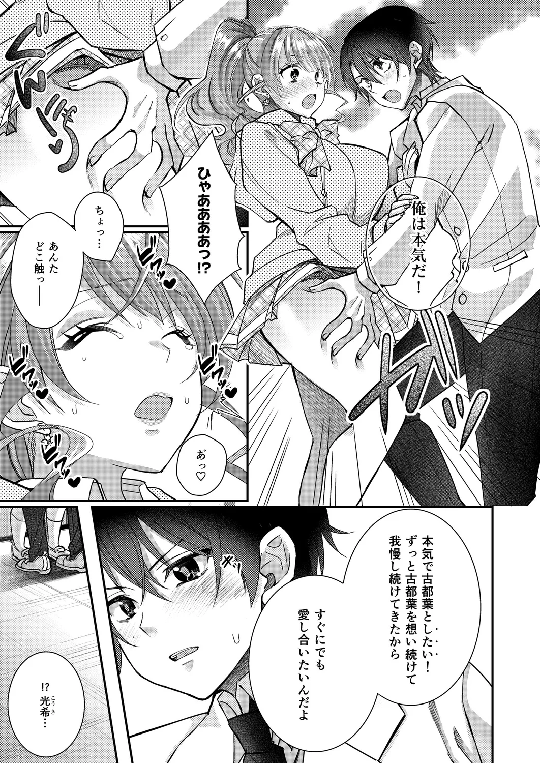 ページ画像