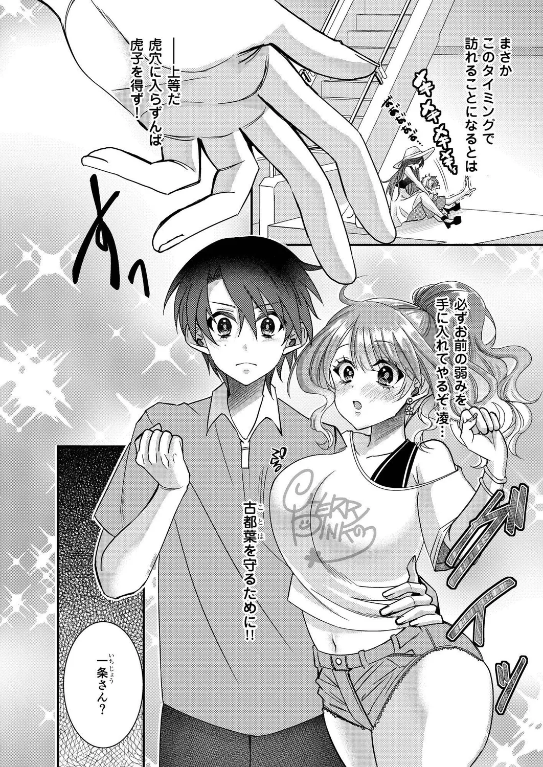 ページ画像