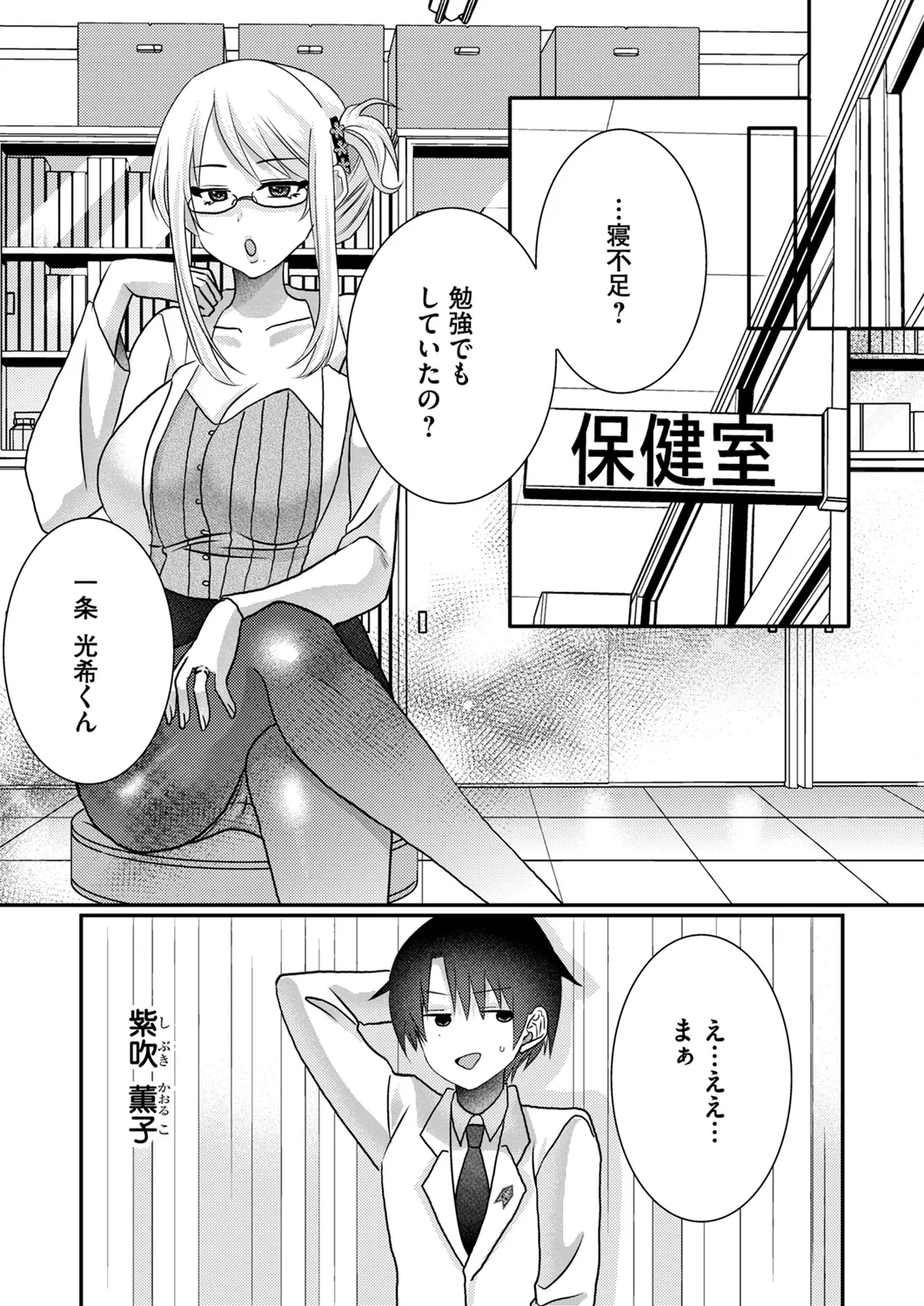 ページ画像